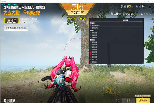 CF外挂雷达系统软件效果